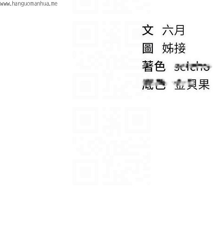 韩国漫画Beautiful-Days韩漫_Beautiful-Days-第82话-白天晚上都不服输的婊子在线免费阅读-韩国漫画-第148张图片