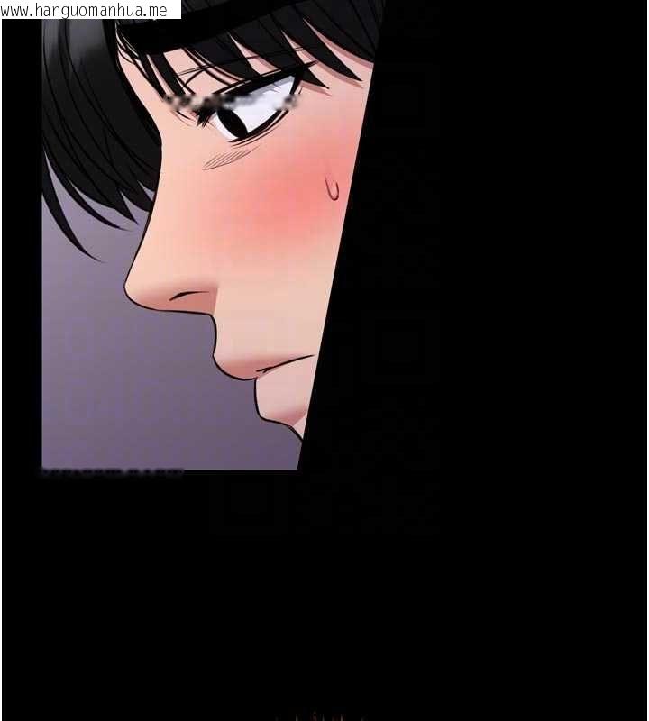 韩国漫画馆长是大野狼韩漫_馆长是大野狼-第23话-我能尝尝…是什么味道吗?在线免费阅读-韩国漫画-第53张图片