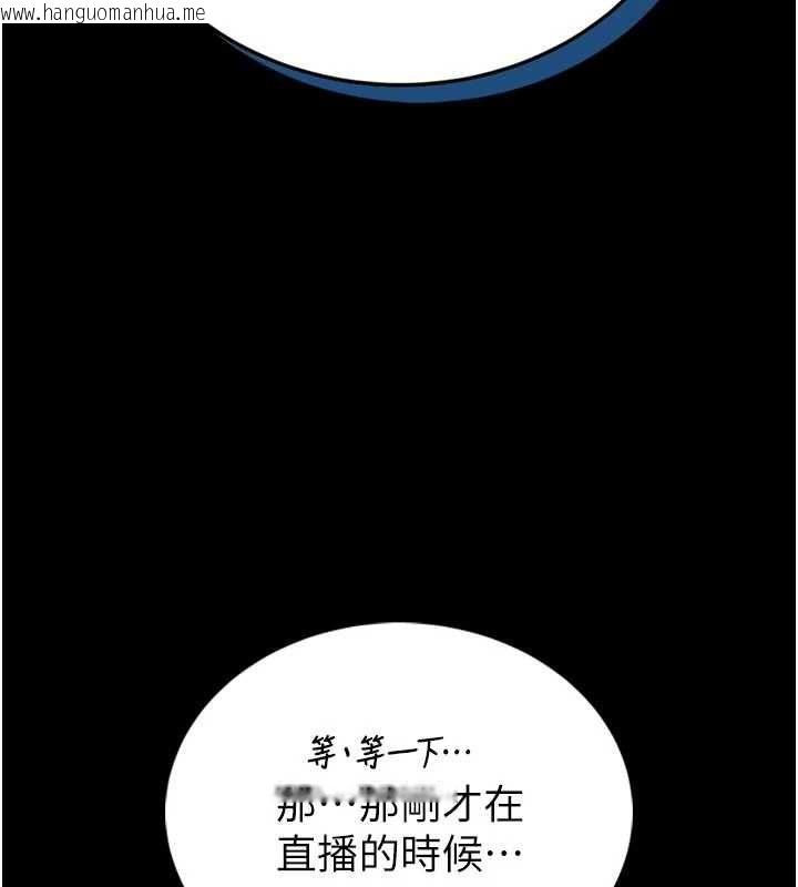 韩国漫画馆长是大野狼韩漫_馆长是大野狼-第23话-我能尝尝…是什么味道吗?在线免费阅读-韩国漫画-第121张图片