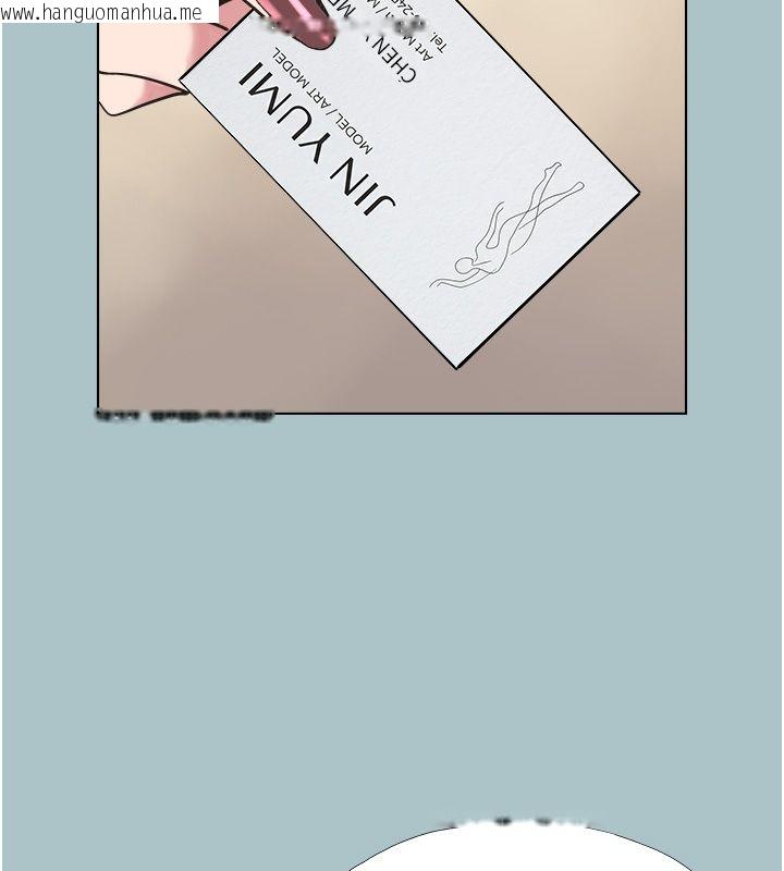 韩国漫画不要恋爱要打砲韩漫_不要恋爱要打砲-第47话-没有我的同意不准缴械在线免费阅读-韩国漫画-第43张图片