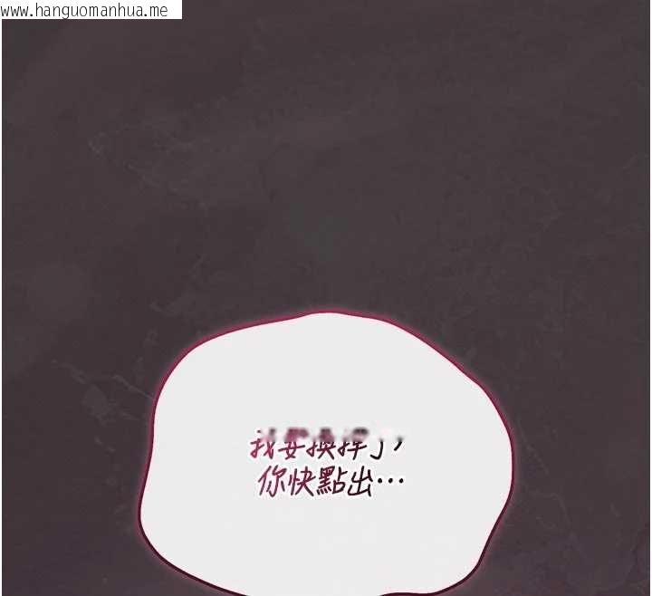 韩国漫画猎艳管理员韩漫_猎艳管理员-第45话-试衣间的性感诱惑在线免费阅读-韩国漫画-第154张图片