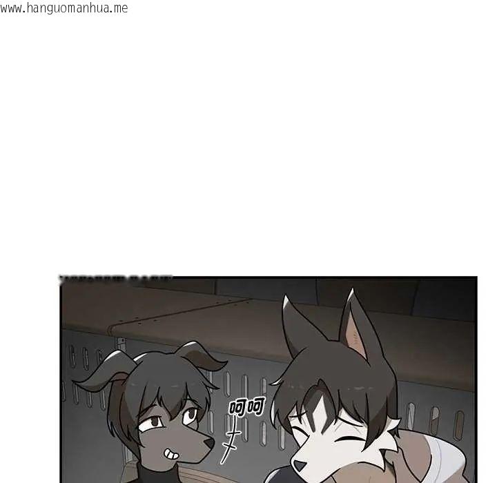 韩国漫画野兽的王国/野兽的乐章韩漫_野兽的王国/野兽的乐章-第27话在线免费阅读-韩国漫画-第74张图片