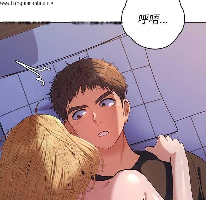 韩国漫画她们教会我的事/全员交往中韩漫_她们教会我的事/全员交往中-第36话在线免费阅读-韩国漫画-第65张图片