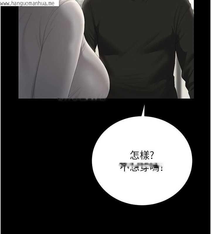 韩国漫画猎艳管理员韩漫_猎艳管理员-第45话-试衣间的性感诱惑在线免费阅读-韩国漫画-第114张图片
