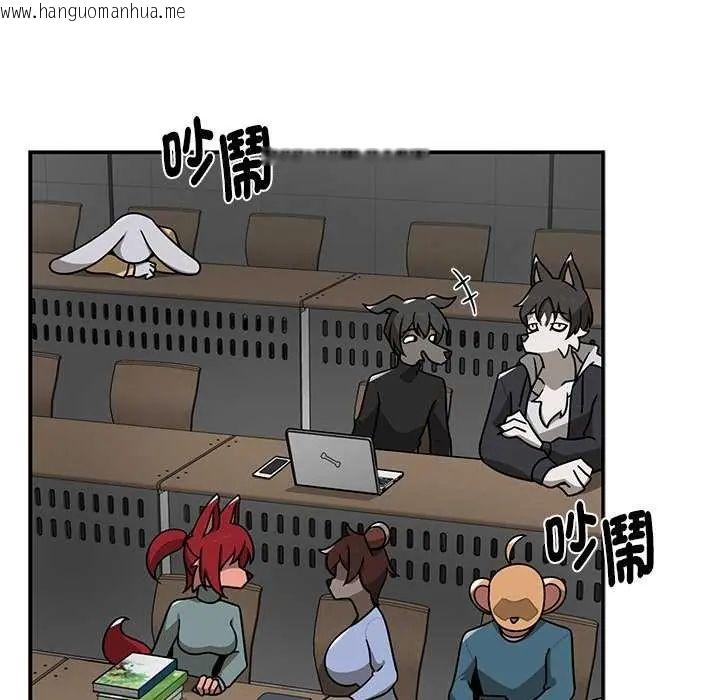 韩国漫画野兽的王国/野兽的乐章韩漫_野兽的王国/野兽的乐章-第27话在线免费阅读-韩国漫画-第61张图片