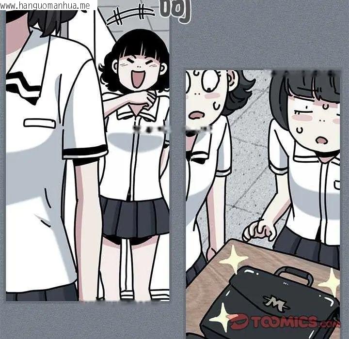 韩国漫画发小碰不得/强制催眠韩漫_发小碰不得/强制催眠-第122话在线免费阅读-韩国漫画-第57张图片