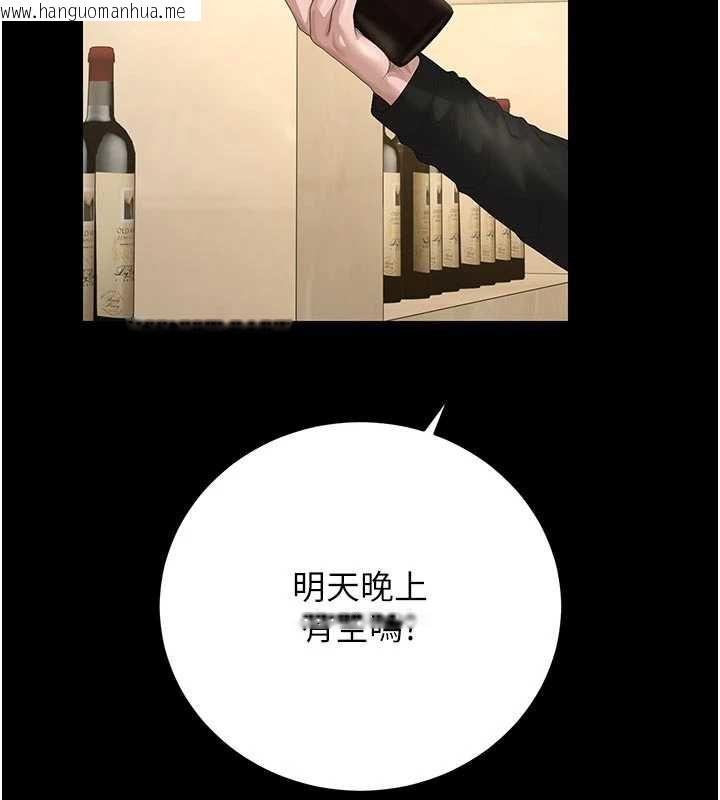 韩国漫画猎艳管理员韩漫_猎艳管理员-第45话-试衣间的性感诱惑在线免费阅读-韩国漫画-第46张图片