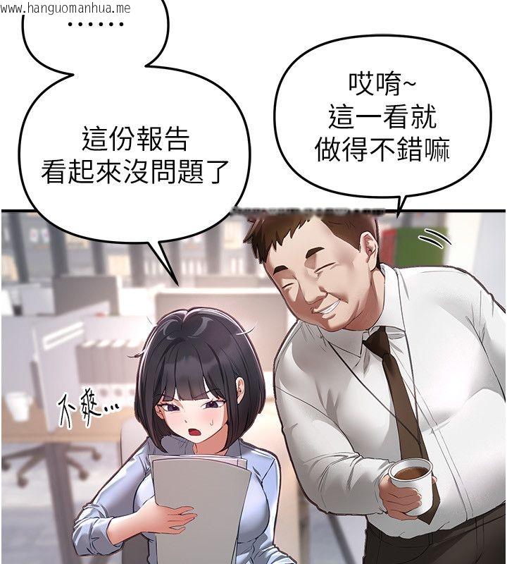 韩国漫画Beautiful-Days韩漫_Beautiful-Days-第82话-白天晚上都不服输的婊子在线免费阅读-韩国漫画-第81张图片