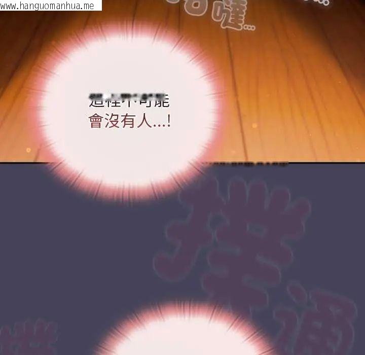 韩国漫画男人稀缺的异世界/当前女友变成异世界独裁者韩漫_男人稀缺的异世界/当前女友变成异世界独裁者-第39话在线免费阅读-韩国漫画-第147张图片