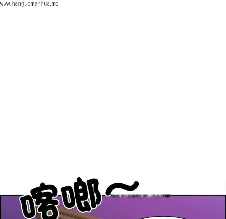 韩国漫画最强男人/天降奇迹韩漫_最强男人/天降奇迹-第78话在线免费阅读-韩国漫画-第118张图片