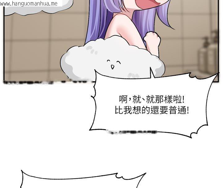 韩国漫画恋爱版本更新中韩漫_恋爱版本更新中-第13话-努力满足妳的性需求在线免费阅读-韩国漫画-第19张图片