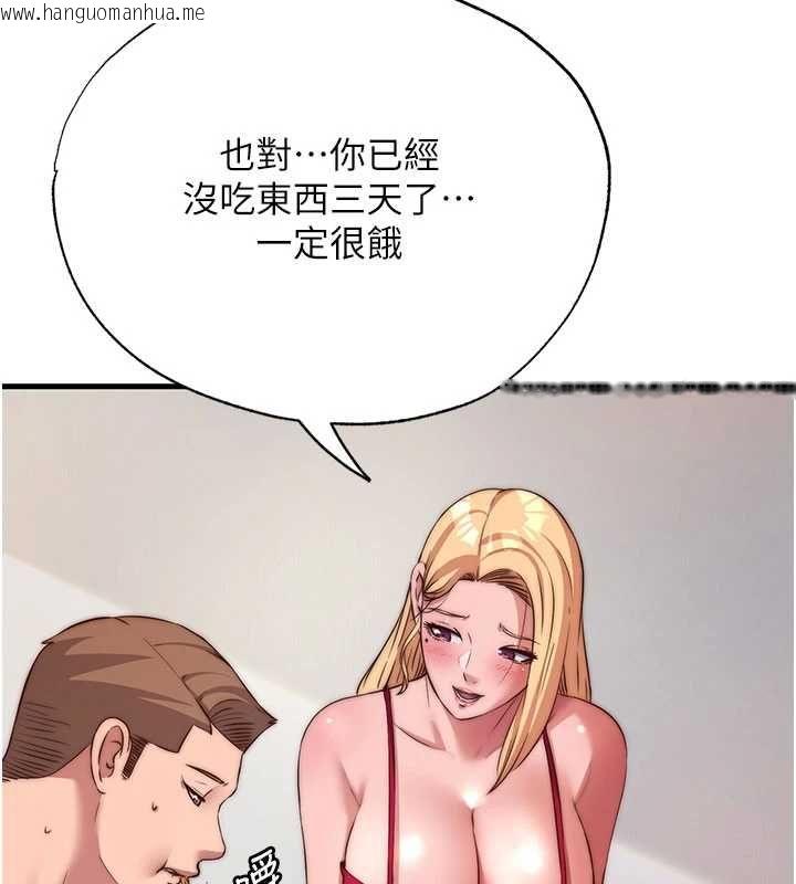 韩国漫画民宿精营中韩漫_民宿精营中-第64话-从电话传来的呻吟在线免费阅读-韩国漫画-第25张图片