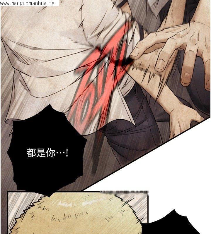 韩国漫画与生巨来韩漫_与生巨来-第28话-与嘉蓝姐约好的初夜在线免费阅读-韩国漫画-第42张图片