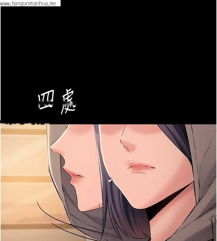 韩国漫画为民服务App韩漫_为民服务App-第15话-掉入陷阱的女公务员在线免费阅读-韩国漫画-第149张图片