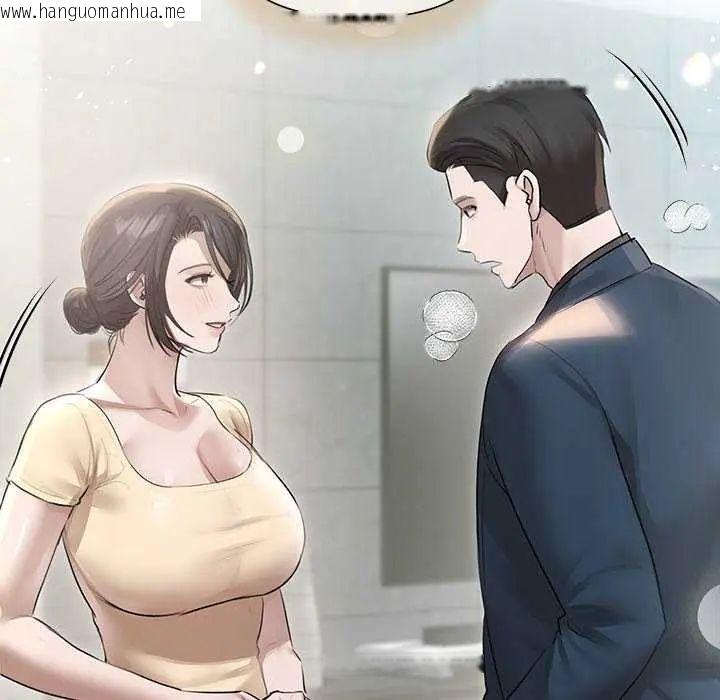 韩国漫画契约的代价/要命的契约韩漫_契约的代价/要命的契约-第31话在线免费阅读-韩国漫画-第102张图片