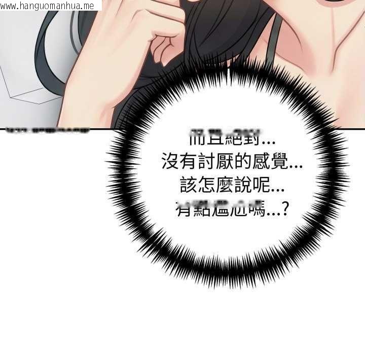 韩国漫画夫妇游戏/夫妇挑战赛韩漫_夫妇游戏/夫妇挑战赛-第81话在线免费阅读-韩国漫画-第41张图片