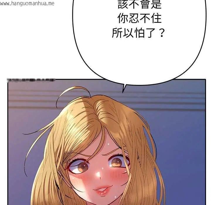 韩国漫画她们教会我的事/全员交往中韩漫_她们教会我的事/全员交往中-第36话在线免费阅读-韩国漫画-第26张图片