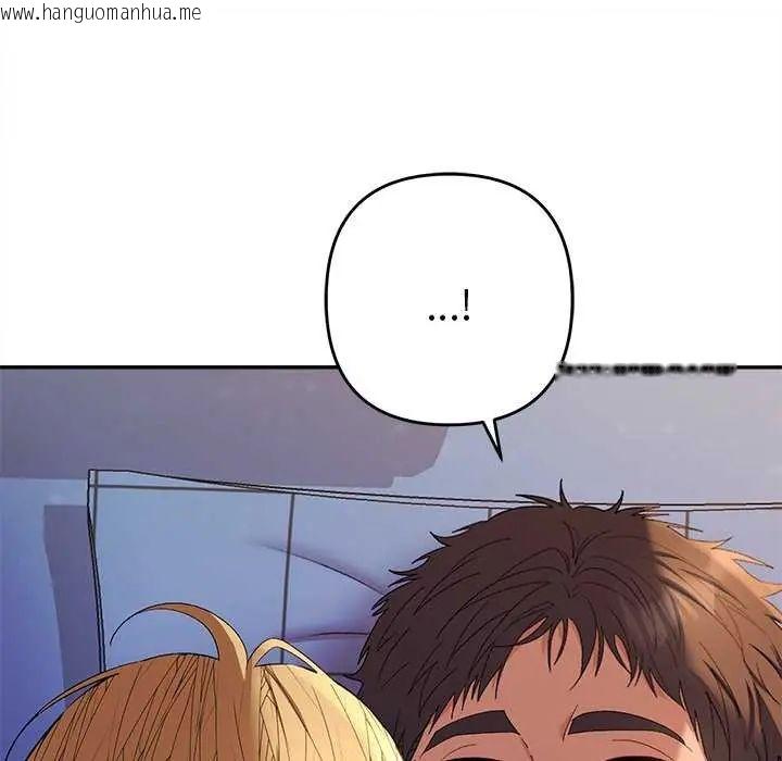 韩国漫画她们教会我的事/全员交往中韩漫_她们教会我的事/全员交往中-第36话在线免费阅读-韩国漫画-第73张图片