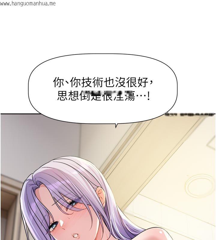 韩国漫画恋爱版本更新中韩漫_恋爱版本更新中-第13话-努力满足妳的性需求在线免费阅读-韩国漫画-第44张图片