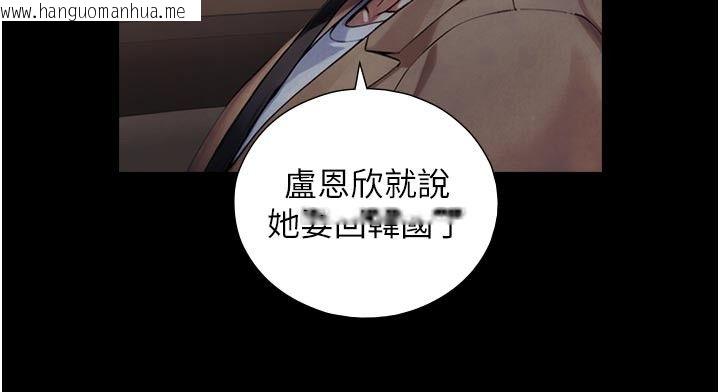 韩国漫画与生巨来韩漫_与生巨来-第28话-与嘉蓝姐约好的初夜在线免费阅读-韩国漫画-第126张图片