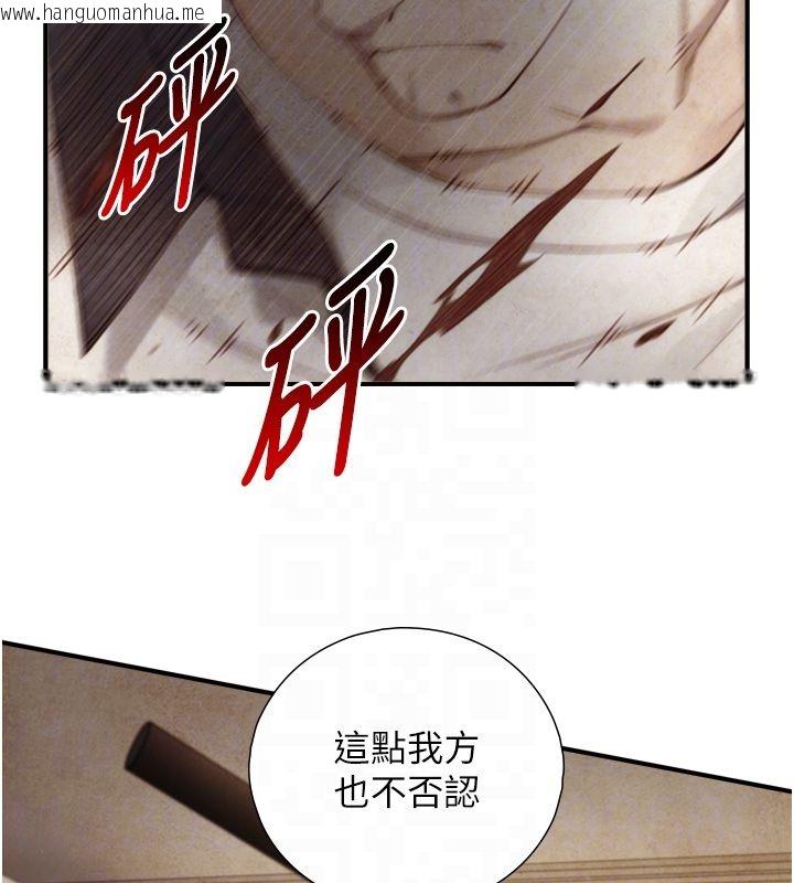 韩国漫画与生巨来韩漫_与生巨来-第28话-与嘉蓝姐约好的初夜在线免费阅读-韩国漫画-第32张图片