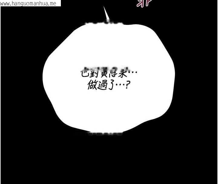 韩国漫画猎艳管理员韩漫_猎艳管理员-第45话-试衣间的性感诱惑在线免费阅读-韩国漫画-第63张图片