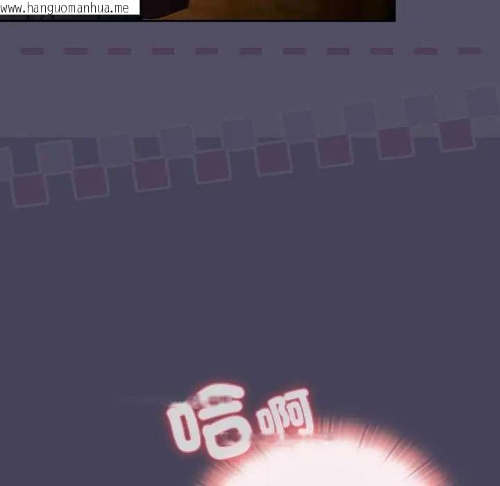 韩国漫画男人稀缺的异世界/当前女友变成异世界独裁者韩漫_男人稀缺的异世界/当前女友变成异世界独裁者-第39话在线免费阅读-韩国漫画-第107张图片