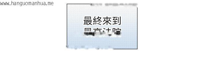 韩国漫画与生巨来韩漫_与生巨来-第28话-与嘉蓝姐约好的初夜在线免费阅读-韩国漫画-第12张图片