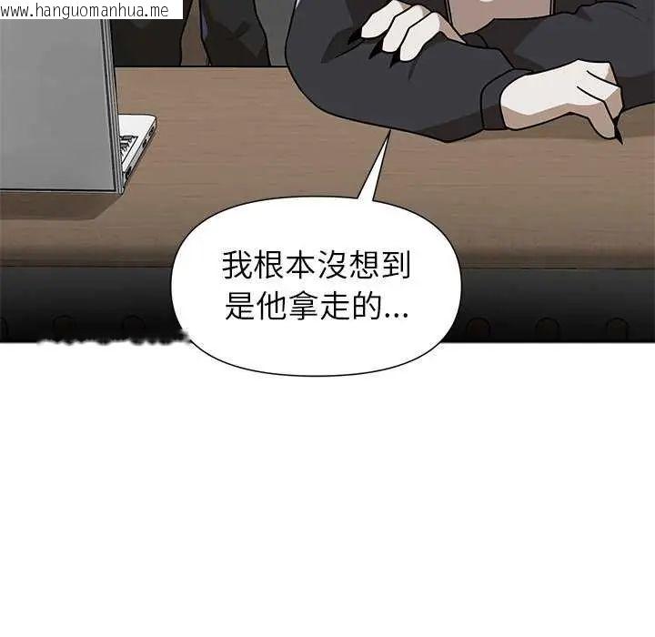 韩国漫画野兽的王国/野兽的乐章韩漫_野兽的王国/野兽的乐章-第27话在线免费阅读-韩国漫画-第64张图片