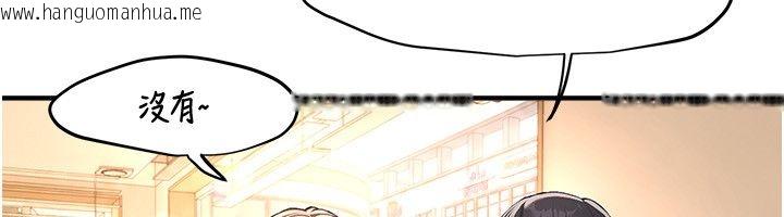 韩国漫画Beautiful-Days韩漫_Beautiful-Days-第82话-白天晚上都不服输的婊子在线免费阅读-韩国漫画-第18张图片