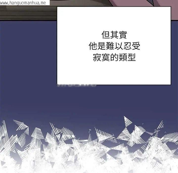 韩国漫画野兽的王国/野兽的乐章韩漫_野兽的王国/野兽的乐章-第27话在线免费阅读-韩国漫画-第109张图片