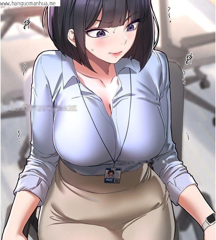 韩国漫画Beautiful-Days韩漫_Beautiful-Days-第82话-白天晚上都不服输的婊子在线免费阅读-韩国漫画-第75张图片