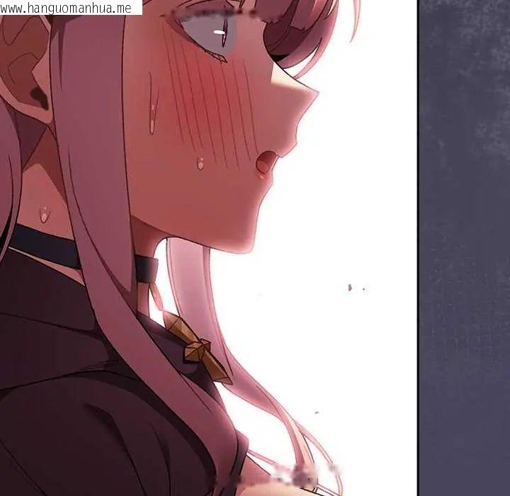 韩国漫画男人稀缺的异世界/当前女友变成异世界独裁者韩漫_男人稀缺的异世界/当前女友变成异世界独裁者-第39话在线免费阅读-韩国漫画-第42张图片