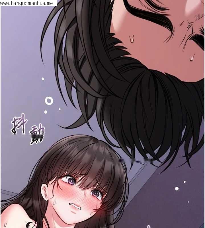 韩国漫画馆长是大野狼韩漫_馆长是大野狼-第23话-我能尝尝…是什么味道吗?在线免费阅读-韩国漫画-第9张图片
