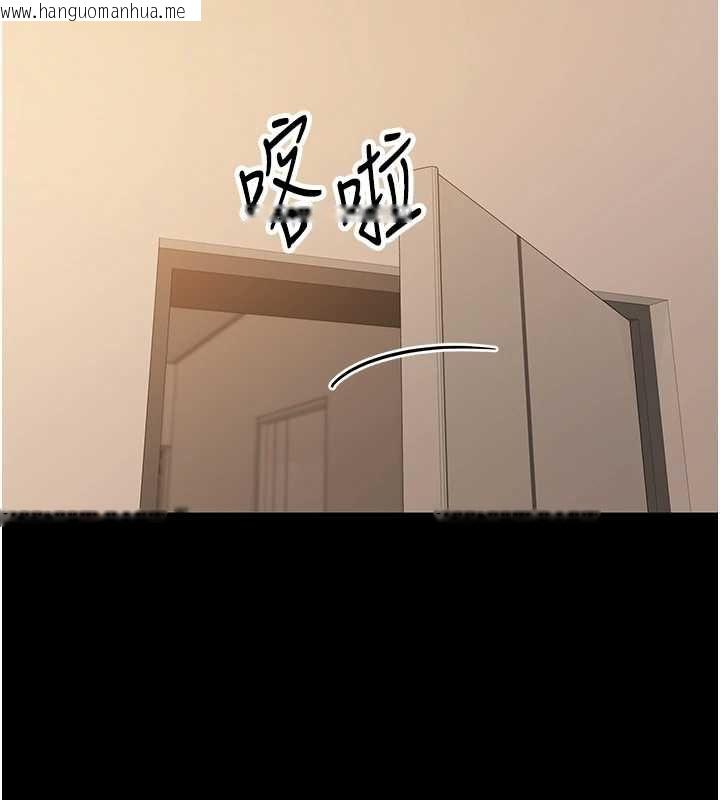 韩国漫画为民服务App韩漫_为民服务App-第15话-掉入陷阱的女公务员在线免费阅读-韩国漫画-第155张图片