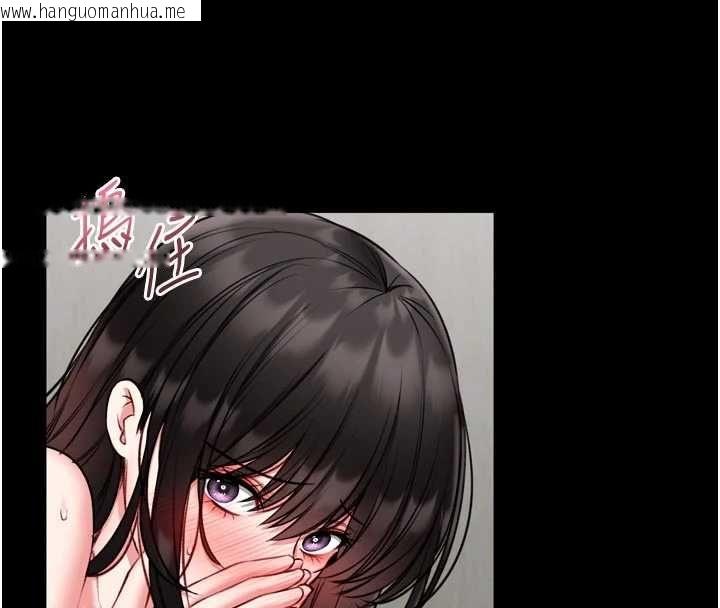 韩国漫画馆长是大野狼韩漫_馆长是大野狼-第23话-我能尝尝…是什么味道吗?在线免费阅读-韩国漫画-第44张图片