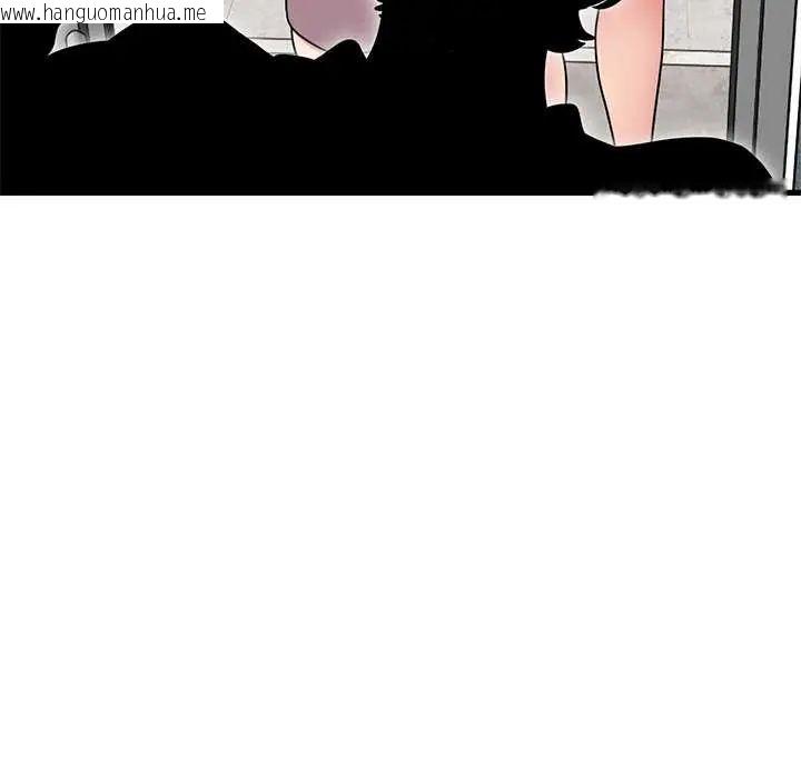韩国漫画发小碰不得/强制催眠韩漫_发小碰不得/强制催眠-第122话在线免费阅读-韩国漫画-第146张图片