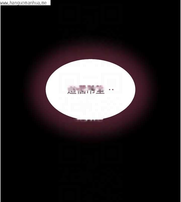 韩国漫画为民服务App韩漫_为民服务App-第15话-掉入陷阱的女公务员在线免费阅读-韩国漫画-第91张图片