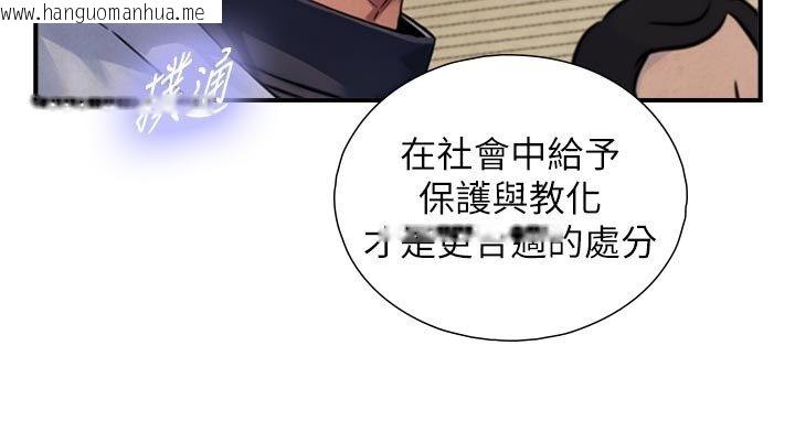韩国漫画与生巨来韩漫_与生巨来-第28话-与嘉蓝姐约好的初夜在线免费阅读-韩国漫画-第69张图片