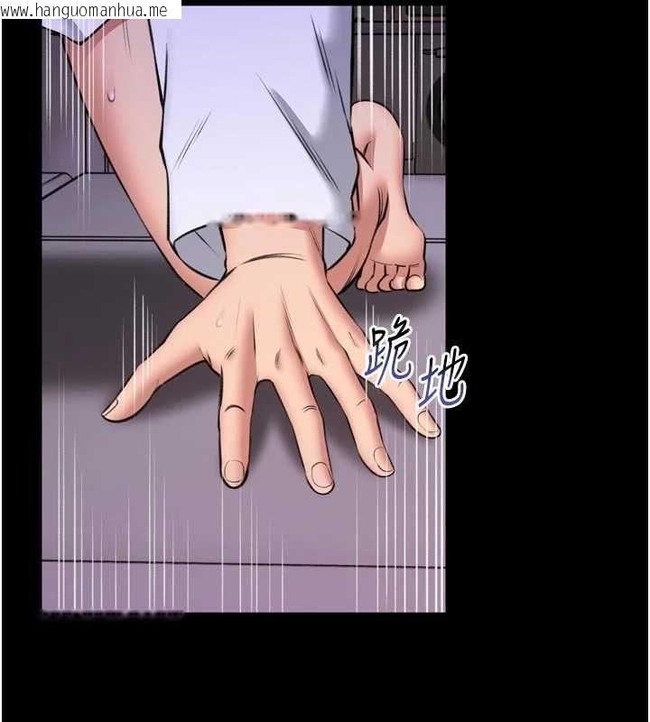 韩国漫画馆长是大野狼韩漫_馆长是大野狼-第23话-我能尝尝…是什么味道吗?在线免费阅读-韩国漫画-第2张图片