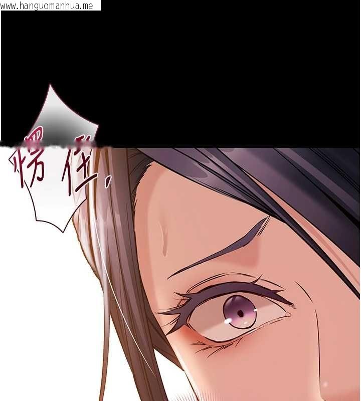 韩国漫画为民服务App韩漫_为民服务App-第15话-掉入陷阱的女公务员在线免费阅读-韩国漫画-第176张图片