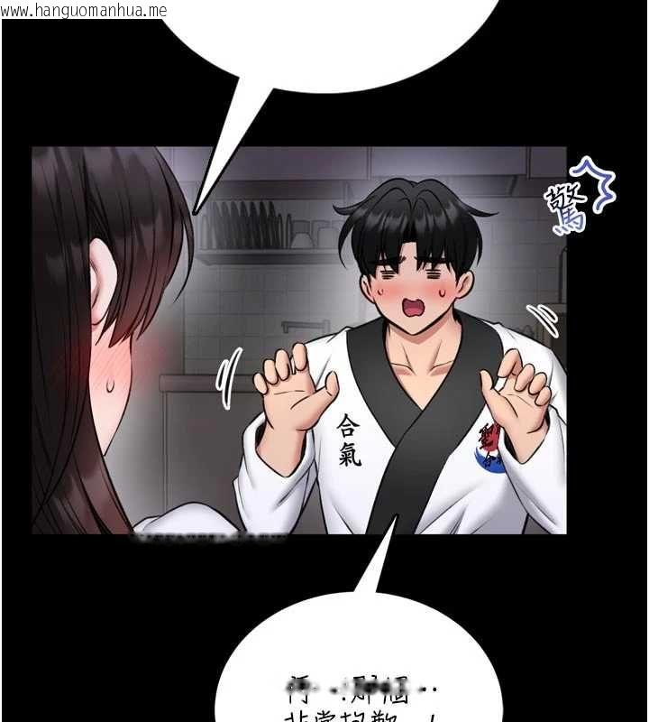韩国漫画馆长是大野狼韩漫_馆长是大野狼-第23话-我能尝尝…是什么味道吗?在线免费阅读-韩国漫画-第122张图片