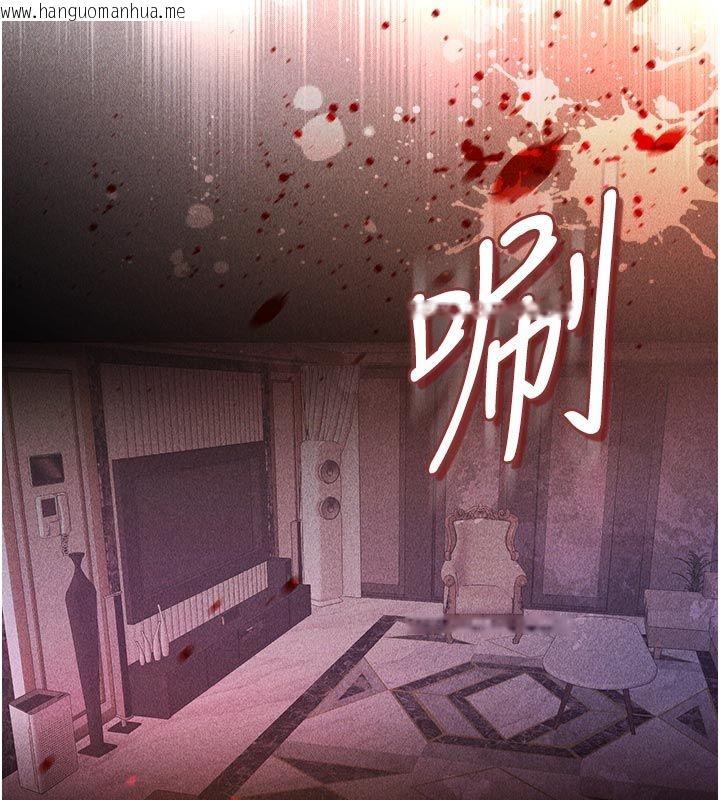 韩国漫画不纯吸血鬼韩漫_不纯吸血鬼-第21话-下流又变态的肉体在线免费阅读-韩国漫画-第24张图片