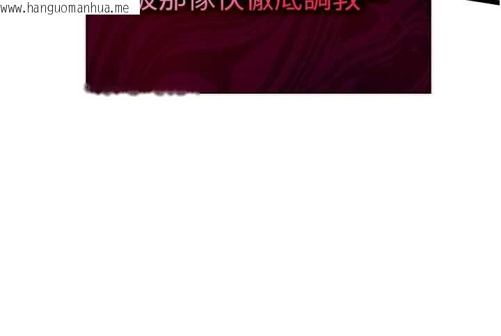 韩国漫画女友不能说的事韩漫_女友不能说的事-第17话-直播露鸟!?在线免费阅读-韩国漫画-第11张图片