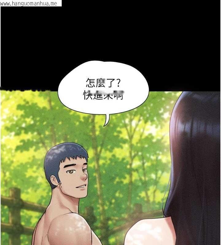 韩国漫画韶恩韩漫_韶恩-第100话-光天化日下约砲在线免费阅读-韩国漫画-第7张图片