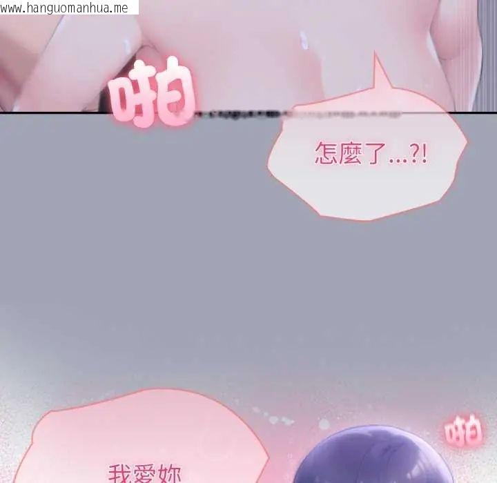 韩国漫画夫妇游戏/夫妇挑战赛韩漫_夫妇游戏/夫妇挑战赛-第81话在线免费阅读-韩国漫画-第11张图片