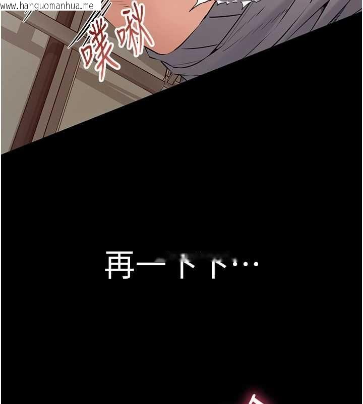 韩国漫画为民服务App韩漫_为民服务App-第15话-掉入陷阱的女公务员在线免费阅读-韩国漫画-第68张图片