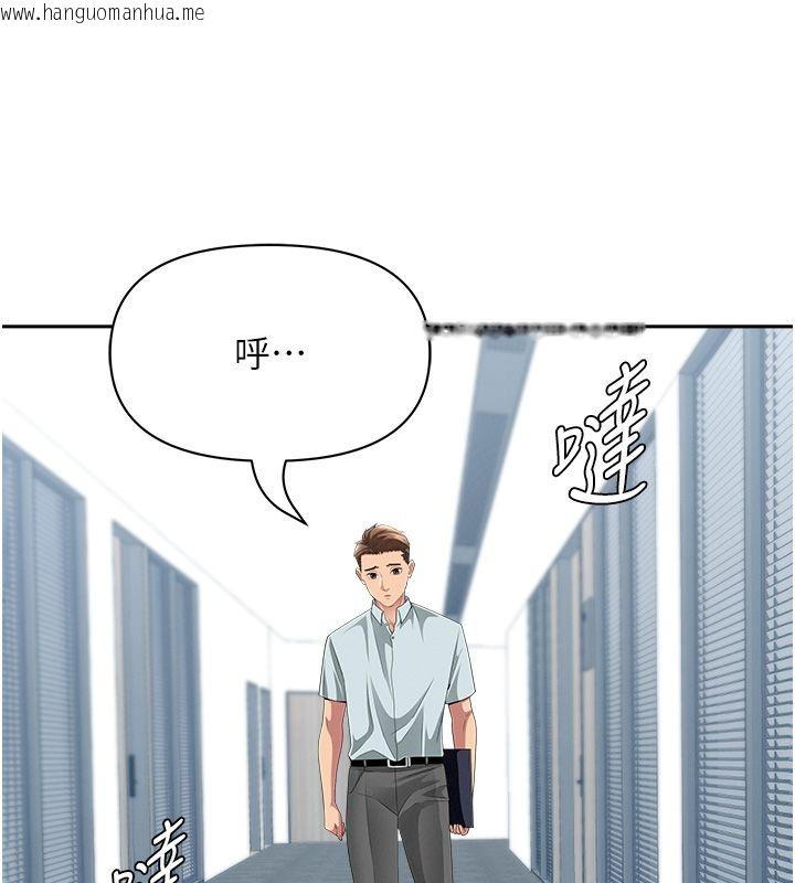 韩国漫画罪爱人妻韩漫_罪爱人妻-第37话-有人进来了…怎么办?在线免费阅读-韩国漫画-第127张图片