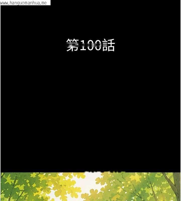 韩国漫画韶恩韩漫_韶恩-第100话-光天化日下约砲在线免费阅读-韩国漫画-第23张图片