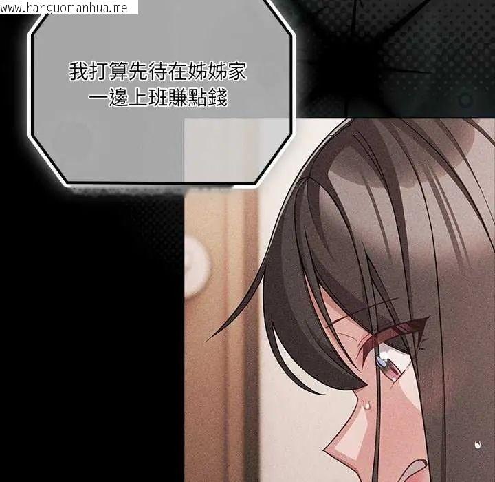韩国漫画幸福来得太突然/突然成为公寓管理员韩漫_幸福来得太突然/突然成为公寓管理员-第77话在线免费阅读-韩国漫画-第87张图片